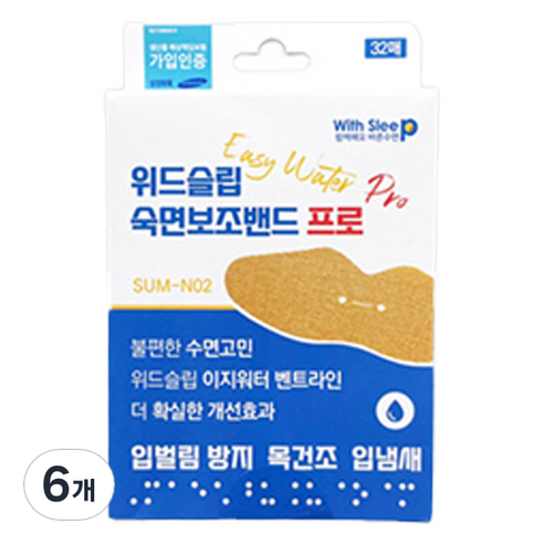 위드슬립 숙면보조밴드 프로 SUM-NO2 32p, 6개