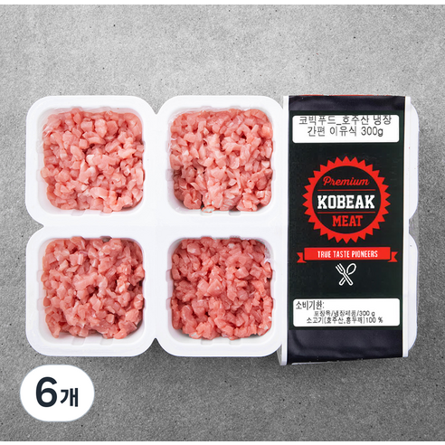 코빅푸드 호주산 냉장 간편 이유식용 소고기 (냉장), 300g, 6개