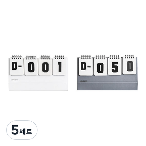 모던홀릭 가정용 신생아 만년 디데이 달력 2종 세트, 화이트, 그레이, 5세트
