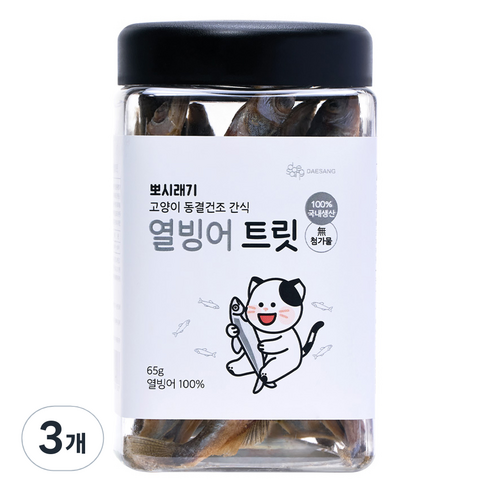 뽀시래기 생후 3개월령 이후 고양이 간식 큐브트릿 동결건조, 열빙어, 65g, 3개