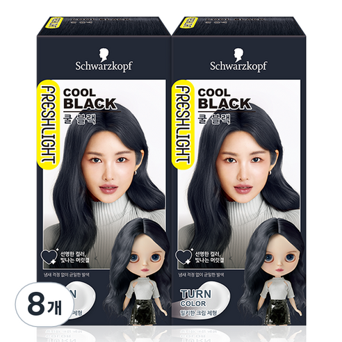 프레쉬라이트 턴칼라 헤어 염색제, 쿨 블랙, 8개