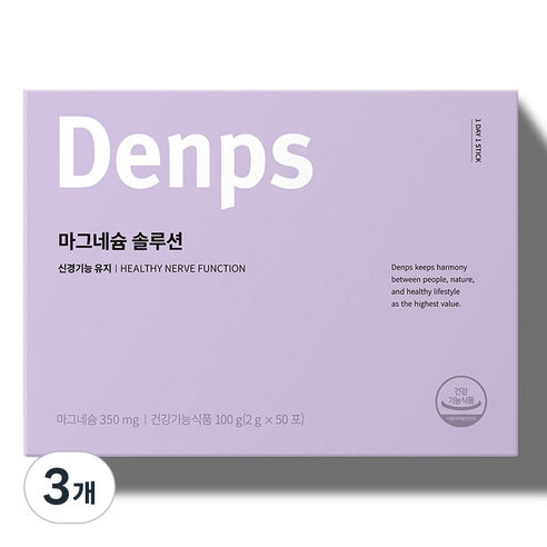 덴프스 마그네슘 솔루션, 100g, 50회분, 3개