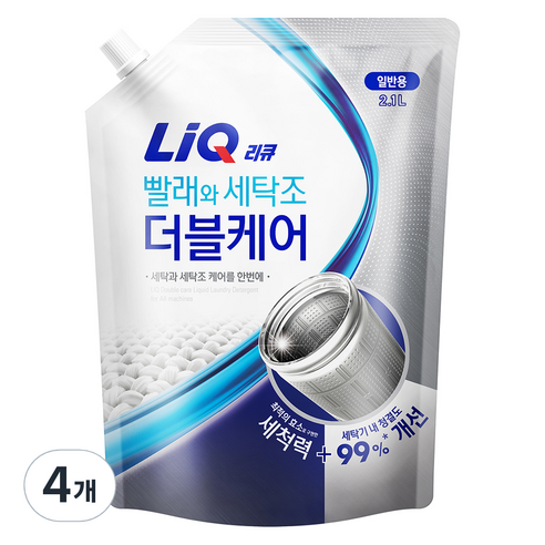 리큐 빨래와 세탁조 더블케어 일반용 액상세제 리필, 4개, 2.1L