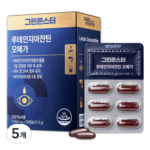 그린몬스터 루테인지아잔틴 오메가3, 5개, 30정