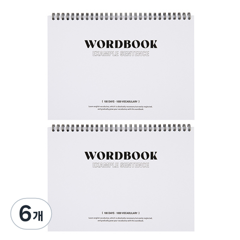 안테나샵 익스텐시브 워드북 B5 예문형, 6개, 화이트
