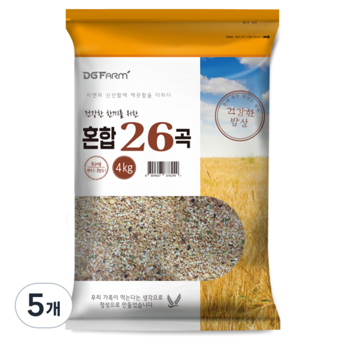 혼합 26곡, 4kg, 5개