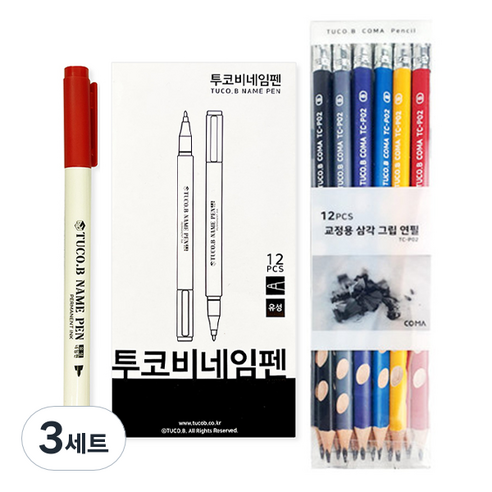 투코비 네임펜 12p + 코마 교정용 삼각 그립 연필 B TC-P02 12p 세트, 레드(네임펜), 혼합색상(연필), 3세트