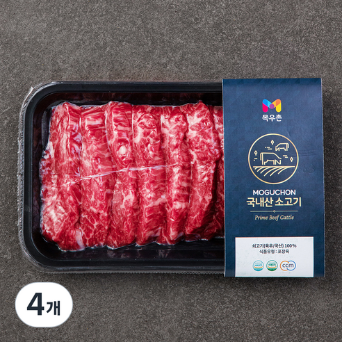 목우촌 국내산 소고기 치마 (냉장), 200g, 4개