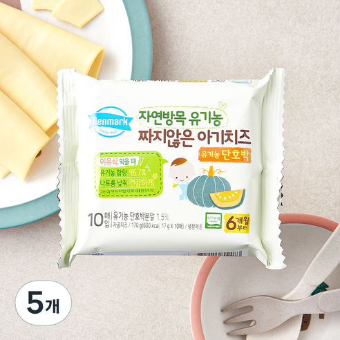 덴마크 유기가공식품 인증 짜지않은 아기치즈 단호박, 170g, 5개