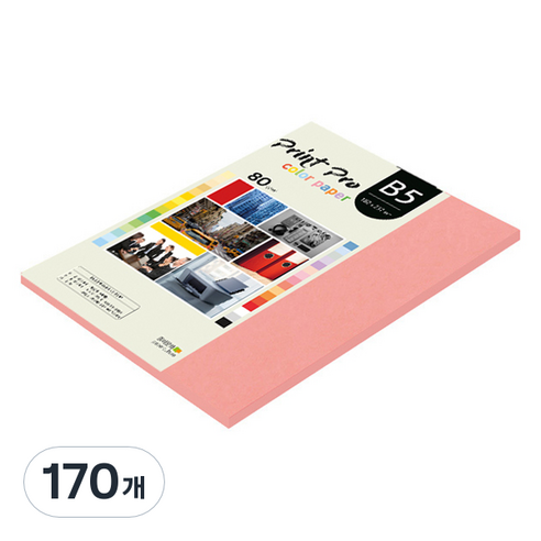 종이문화 프린트프로 얇은 칼라복사지 No 25 새몬 80g, B5, 170개