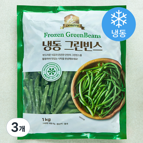 그린빈스 (냉동), 3개, 1kg