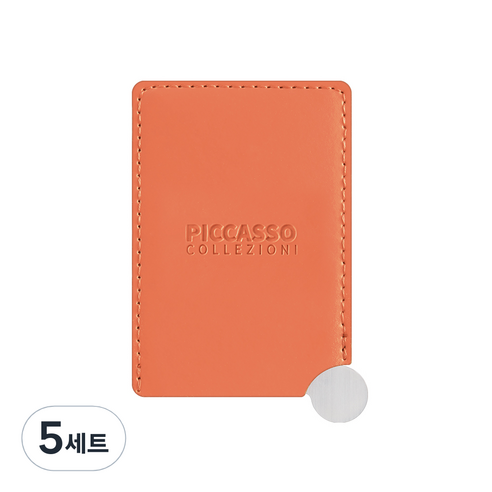 피카소 꼴레지오니 미니 믹싱 팔레트 + 거울 + 파우치 세트, 오렌지(파우치), 5세트