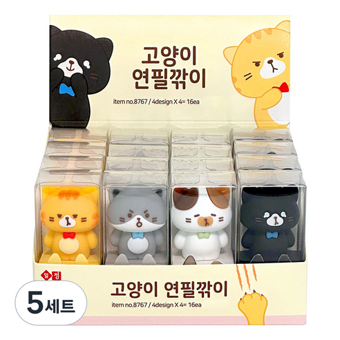 고양이 실리콘 연필깎이 4종 x 4p 세트, 혼합색상, 5세트
