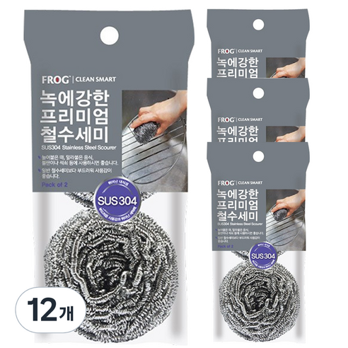 프로그 녹에 강한 프리미엄 철 수세미 50g, 2개입, 12개