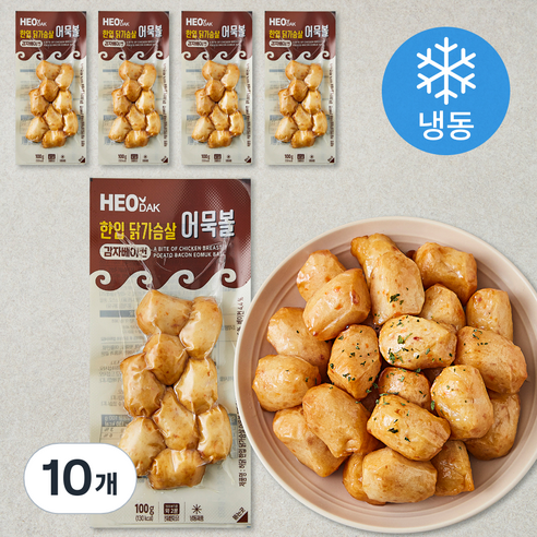 허닭 한입 닭가슴살 어묵볼 감자베이컨 (냉동), 100g, 1개입, 10개