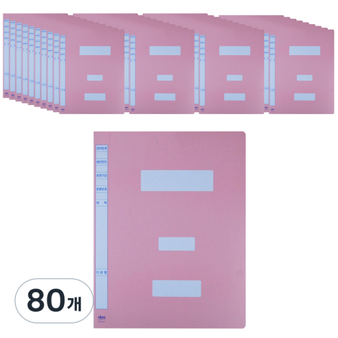 마이다스 대용량 정보화일 지네발 A4, 80개, 분홍색