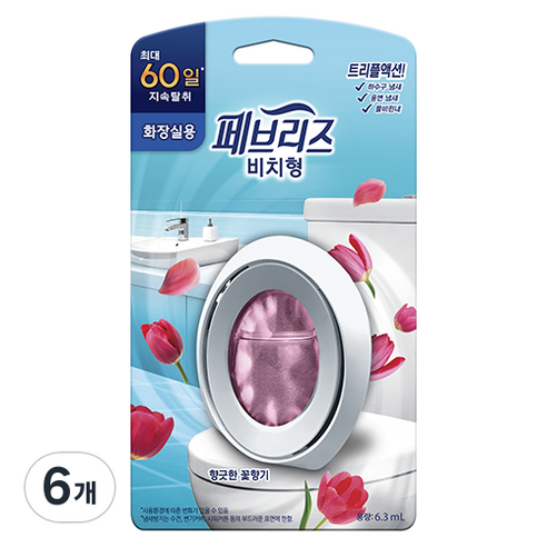 페브리즈 화장실용 비치형 향기로운 꽃향 방향제 본품, 6.3ml, 6개