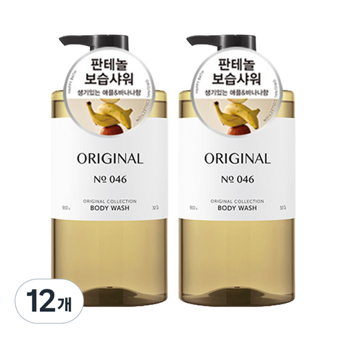 해피바스 오리지널 컬렉션 바디워시 오리지널향, 910g, 12개