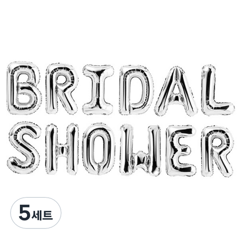 파티팡 은박 풍선세트 BRIDAL SHOWER, 실버, 5세트