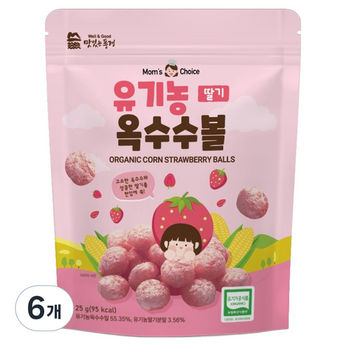 맛있는풍경 유아용 유기농 옥수수볼 딸기, 25g, 6개, 딸기맛