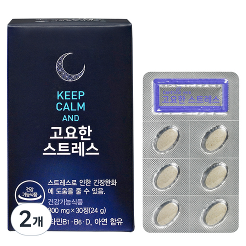 쎈트힐 고요한 스트레스 L-테아닌 24g, 30정, 2개, 30정