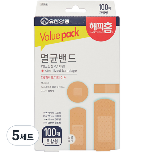 해피홈 멸균밴드 혼합형, 5개