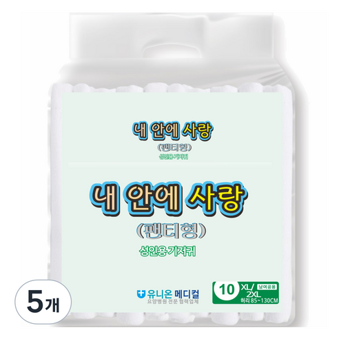 내안에사랑 남녀공용 성인기저귀 팬티형, 특대형, 10개입, 5개