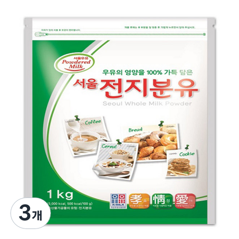 서울우유 전지분유, 1kg, 3개