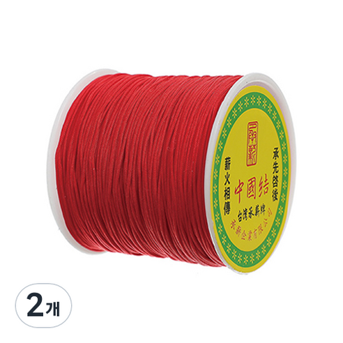 나일론 매듭실 실팔찌 만들기 0.8mm, Red, 2개