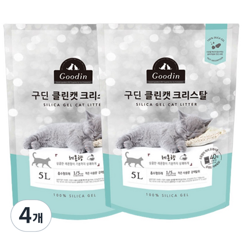 구딘 고양이 클린캣 크리스탈 실리카 배변모래, 5L, 4개