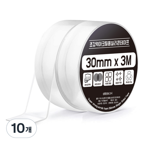 다다 초강력 아크릴 폼 실리콘 단면테이프 30mm, 10개