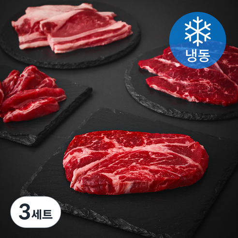 소고기 모둠 갈비살 200g + 척아이롤 200g + 부채살 200g + 우삼겹 200g 소분포장 세트 (냉동), 3세트