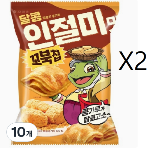 꼬북칩 미니 달콤한 콩가루 인절미맛, 160g, 10개
