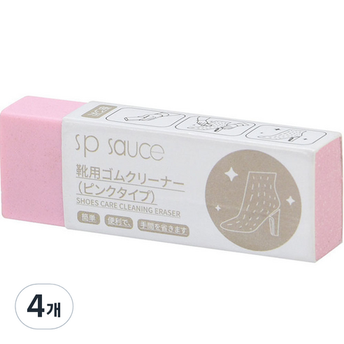PM라이프 휴대용 신발 지우개 핑크, 32g, 4개