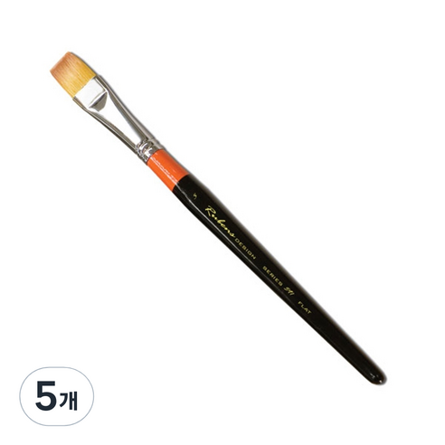 루벤스 591 인조구성, 5호, 5개
