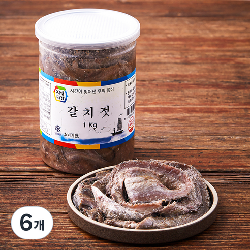 자연다감 갈치젓, 1kg, 6개