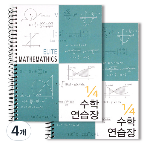 4분의 1 엘리트 수학 연습장, 피콕그린, 4개