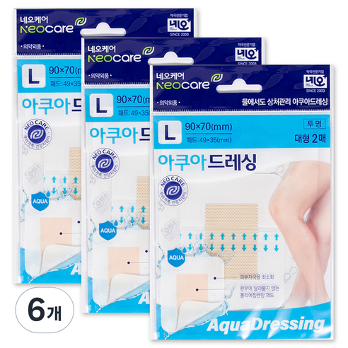 네오메디칼 환부에 달라붙지 않는 아쿠아드레싱 반창고 2p, 6개