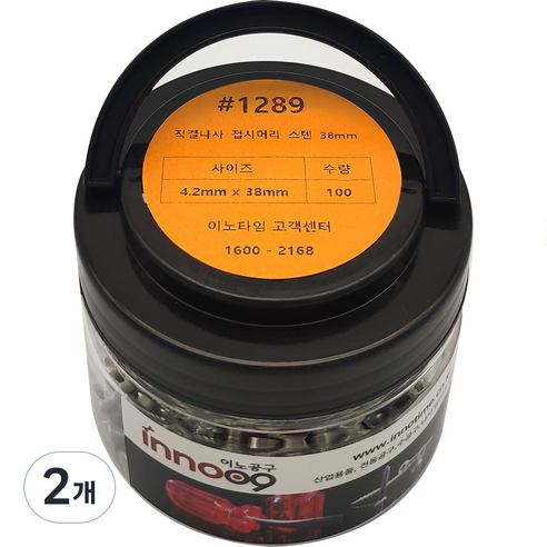 이노공구 접시머리 스텐 직결나사 4.2 x 38 mm 1289, 2개