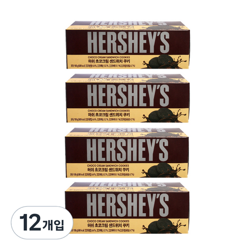 허쉬 초코크림 샌드위치쿠키, 100g, 12개