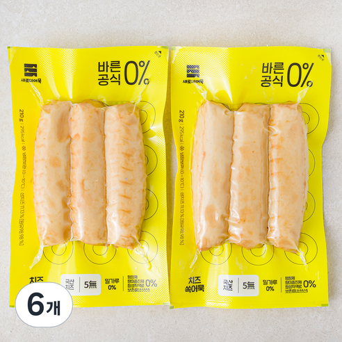 새로미어묵 바른공식0% 치즈쏙어묵, 210g, 6개