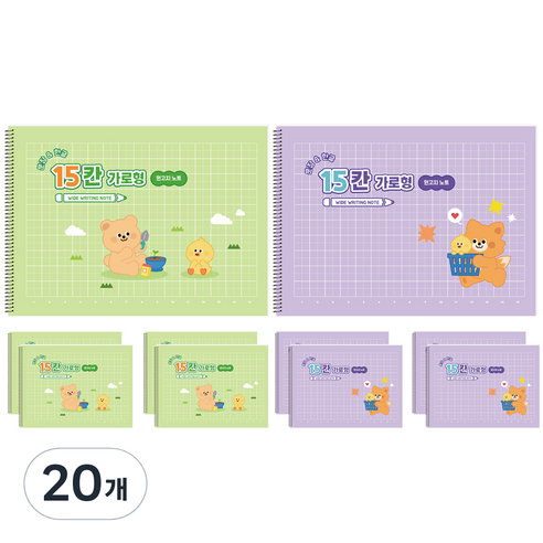탐사 가로형 15칸 원고지 스프링 노트, 혼합색상, 20개