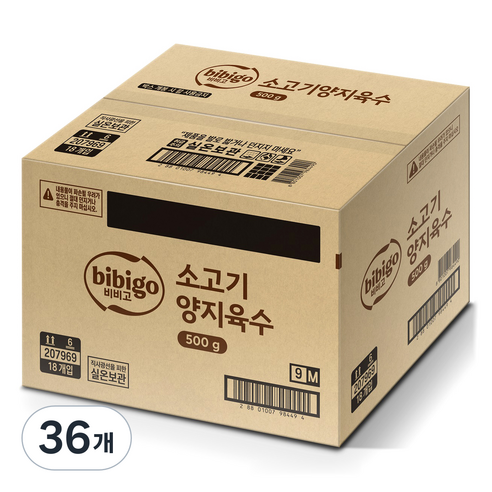 비비고 소고기양지육수, 500g, 36개