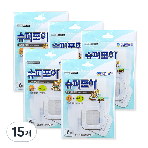 슈퍼포아 드레싱 밴드, 15개