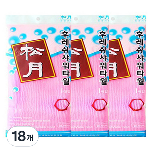 송월타월 후레쉬 샤워타올, 분홍, 1개입, 18개