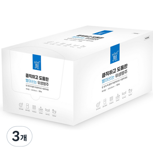 릴리프일공일 빨아쓰는 도톰한 위생행주, 50매입, 3개
