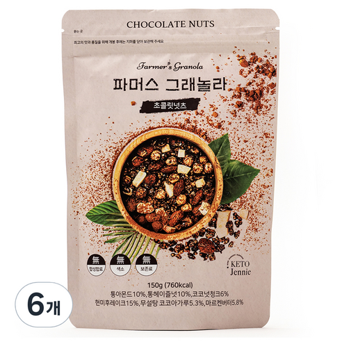 키토제니 저당 파머스그래놀라 초콜릿넛츠 시리얼, 150g, 6개