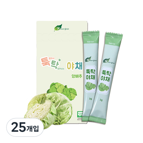 네이쳐그레인 툭탁야채 야채 알갱이 이유식 재료 3g, 25개, 양배추