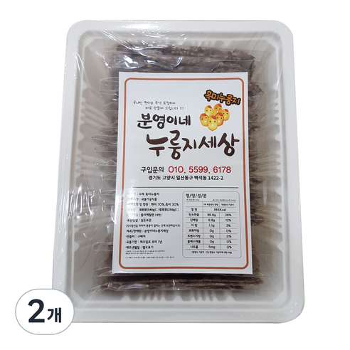 분영이네 누룽지세상 흑미누룽지, 250g, 2개
