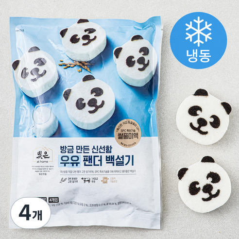빚은 우유 팬더 백설기 (냉동), 80g, 4개입, 4개